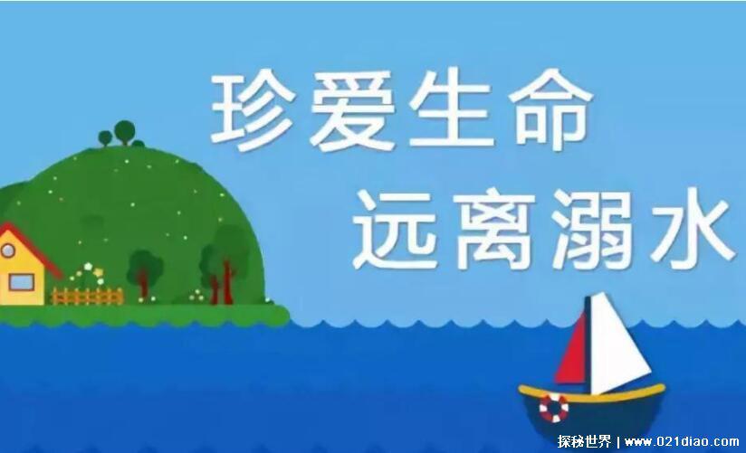 防溺水六不准四不要的内容,施救溺水者的方法
