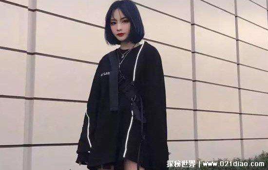 女生太a了是什么梗,很酷很有个性十分的霸气