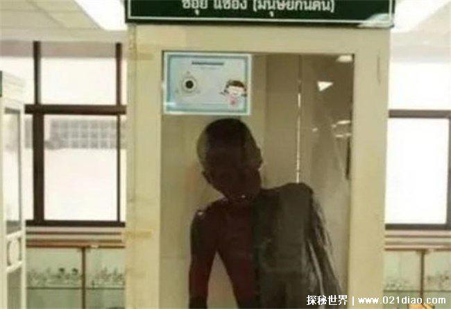 细伟干尸从何而来，吃小孩被处死刑(是冤枉的)