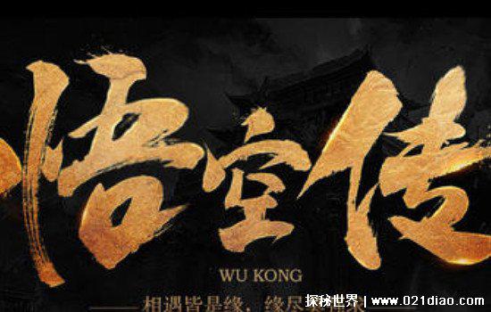 最火十大完结小说，牧神记仅排第五(第一绝对想不到)