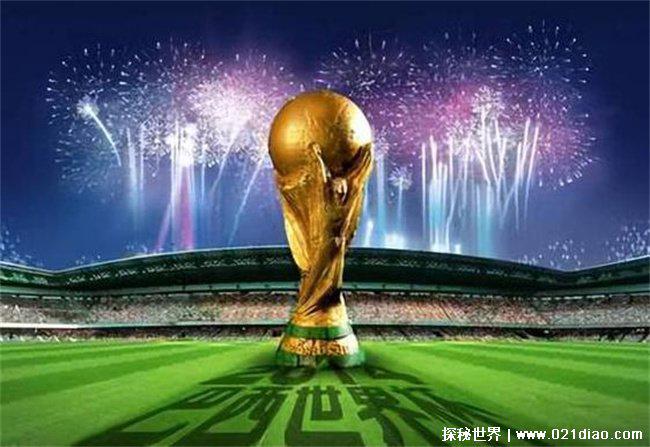 世界杯分组最新结果（最新出炉）