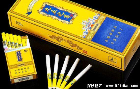 九五至尊香烟价格，100元一包(口感高雅绵长不加香精)