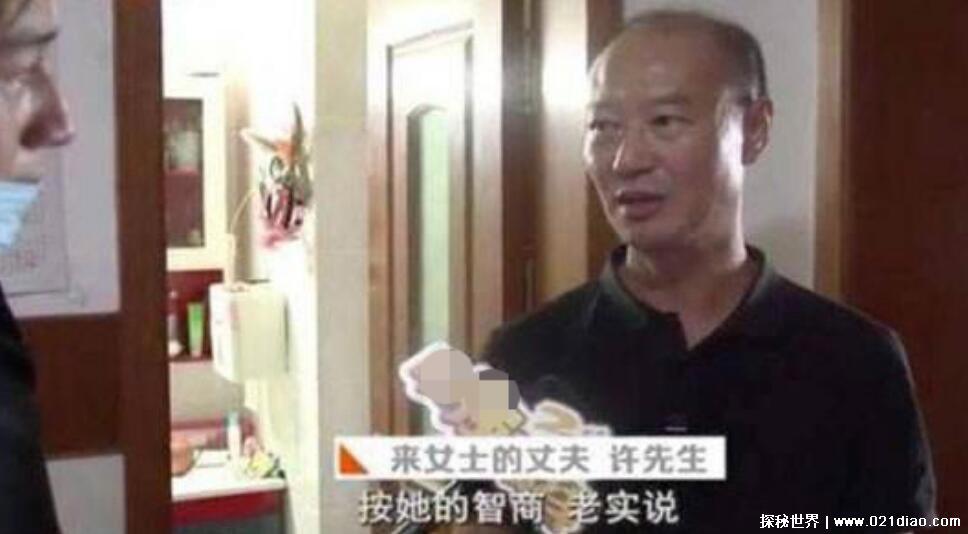 杭州女子失踪案终于水落石出，怎么突然被分尸(分房问题导致)