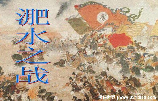 草木皆兵的主人公是谁,前秦国君苻坚(淝水战役中被晋国大败)