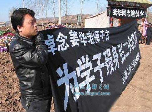 中国最血腥的十大车祸 新世纪以来最惨痛的交通事故