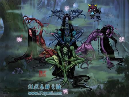 魑魅魍魉怎么读?魑魅魍魉是什么意思?