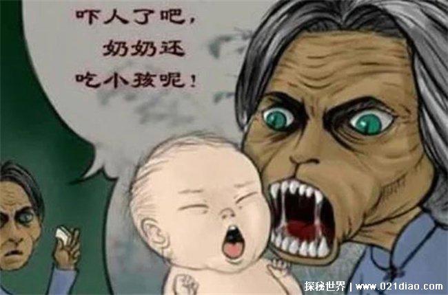 猫脸老太太是怎么回事，死去老太太巧合复活(纯属谣言)