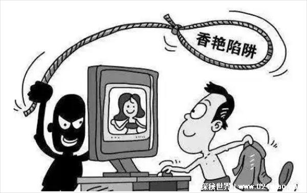 仙人跳是什么意思啊?从事淫秽活动骗取他们钱财(附识别手段)