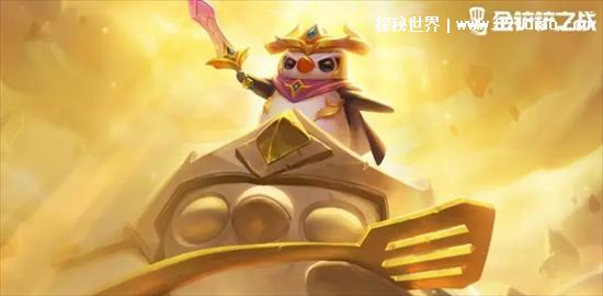 金铲铲之战最强阵容推荐攻略，开局启动就代表赢了(附5套阵容)