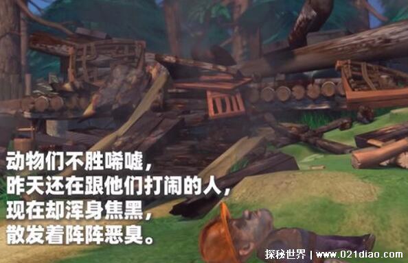 光头强死亡是哪一集，熊出没第63集(是被坏人殴打致死)