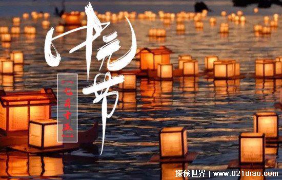 中国四大鬼节分别是哪四个，很多人都只知道清明节中元节