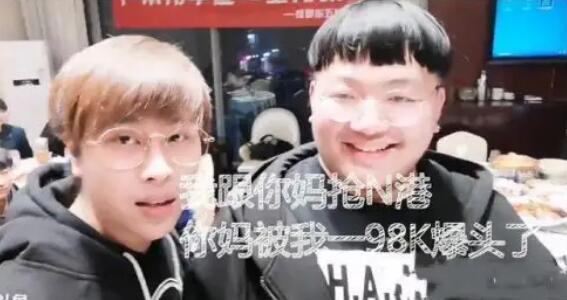 卢本伟为什么被全网封什么时候解封，直播开挂骂人被央视点名