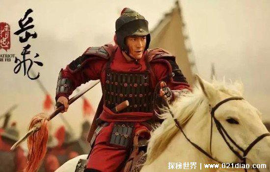 逃跑将军刘光世为什么是中兴四将，官位还比岳飞高(背景很重要)