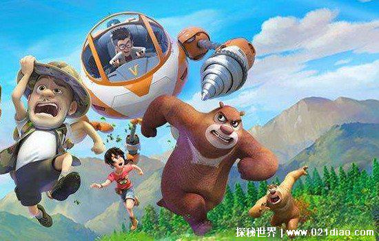 熊出没2034年大结局是真是假，假的(还会持续很长的时间)