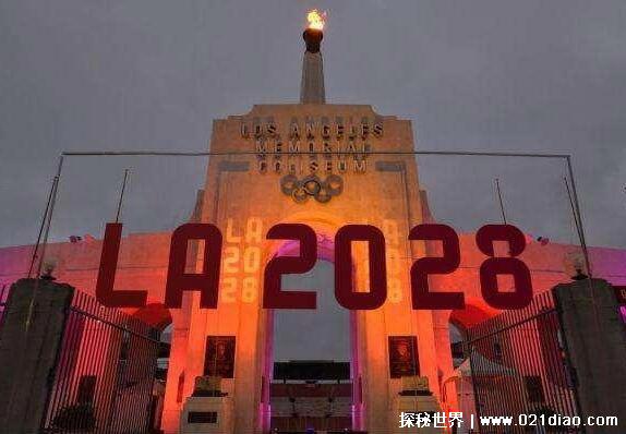 奥运会2024是哪个国家，法国巴黎(是第2个举办3次奥运会的城市)