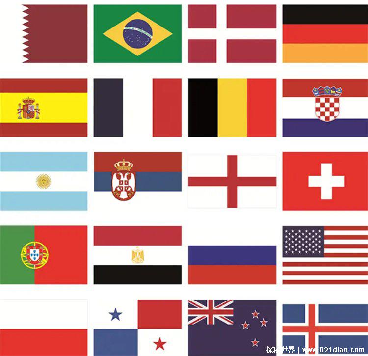 2022世界杯32强国旗图片(如下)