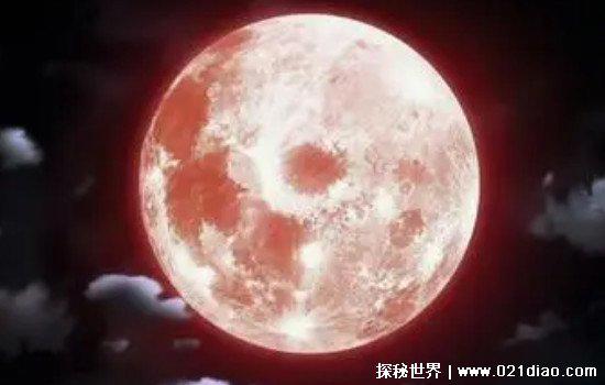 血月是什么意思出现意味着什么，据说是凶兆(实为自然现象)