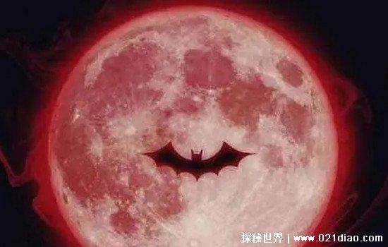 血月是什么意思出现意味着什么，据说是凶兆(实为自然现象)