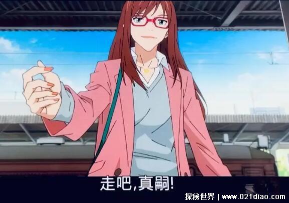 真嗣最后和谁在一起了，真希波(明日香和相田剑介在一起了)