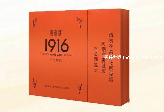 黄鹤楼最贵的烟多少钱一包，大金砖3000元每包(是百年纪念款)