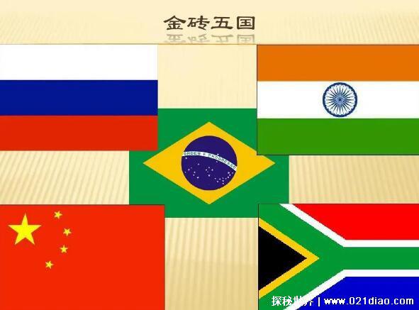 金砖国家是什么意思为什么叫金砖,特指世界新兴市场的五个国家