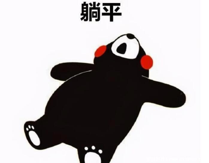 躺平是什么意思网络用语，躺赢和躺平有什么区别