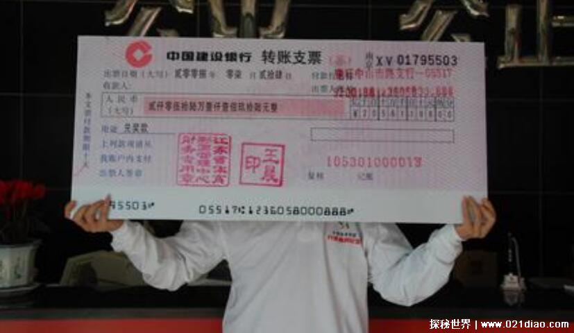 快乐8中奖规则详细，一个不对也能中奖(教您三招中大奖的方法)