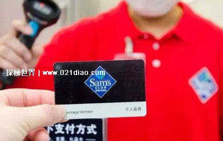 山姆超市有什么值得买的东西，2022十大必买排行榜