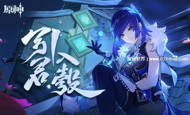 2022原神最受欢迎的角色十大排名，小草神人气最高(钟离第二)