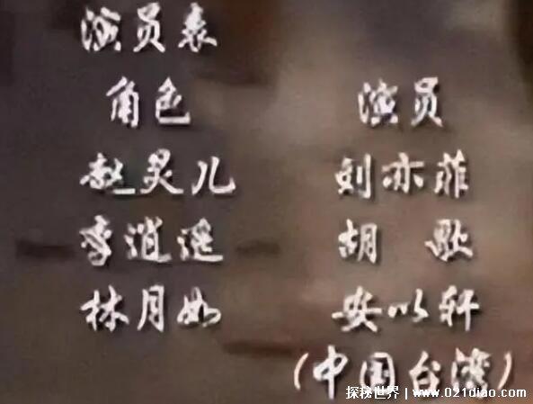 刘亦菲为什么是美国国籍，早年随母赴美(为了方便在美国上学)