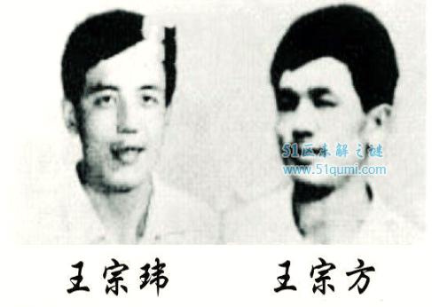 让人闻风丧胆的东北二王事件都发生了什么呢？