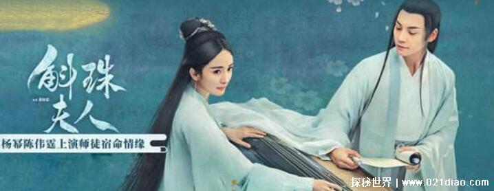 斛珠夫人的斛怎么读，和胡一个发音(古代容量单位)