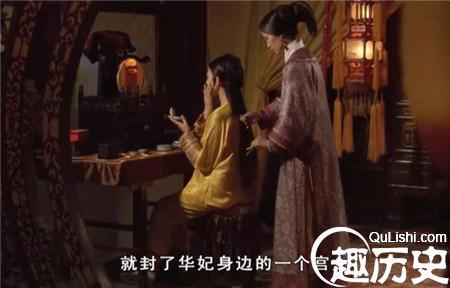 历代帝王宠幸后妃的奇葩方法 只有你想不到的