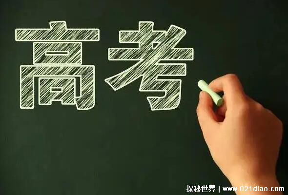 海南高考900分是怎么回事，实际在700分左右(特殊算法的结果)