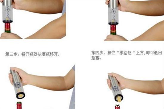 红酒怎么开瓶塞，推荐4种开瓶器的使用方法(没有起子也能开)