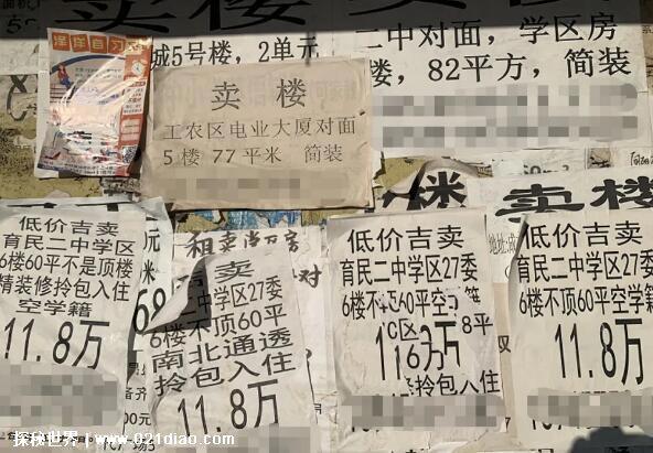 鹤岗房价为什么这么低,人少房多(资源枯竭导致人口净流出)