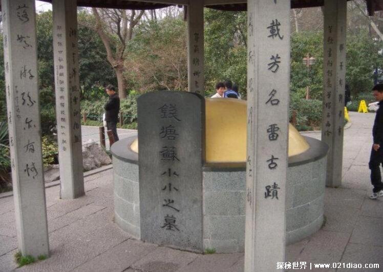 苏小小墓里面有尸骨吗,曾经被毁掉如今并没有尸骨了