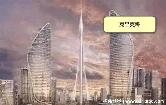 世界第一高楼在哪个国家，迪拜的王国大厦(高1600米)