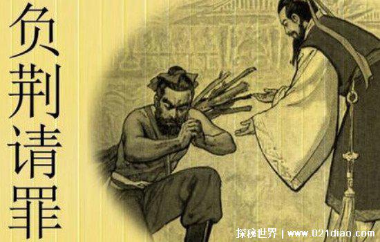 负荆请罪的主人公是谁，蔺相如和廉颇(廉颇下场凄惨客死他乡)