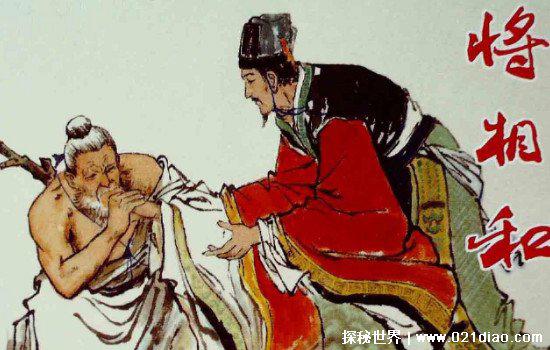 负荆请罪的主人公是谁，蔺相如和廉颇(廉颇下场凄惨客死他乡)