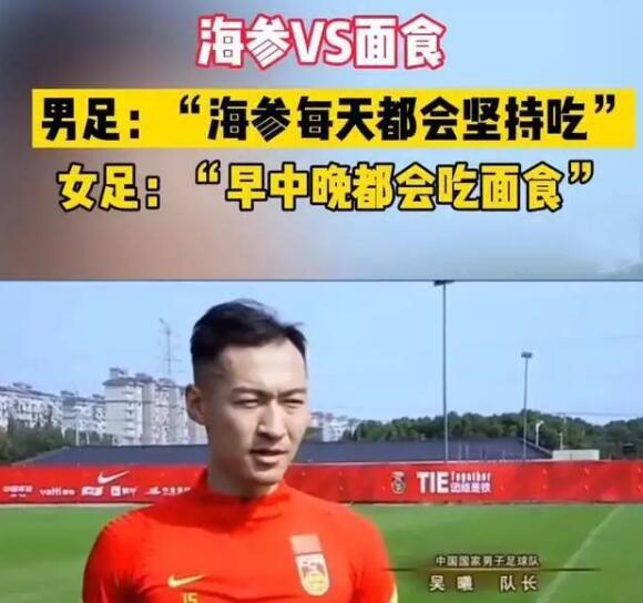 “冯巩大战”是什么梗，是前国足队长冯潇霆与巩汉林的隔空互怼