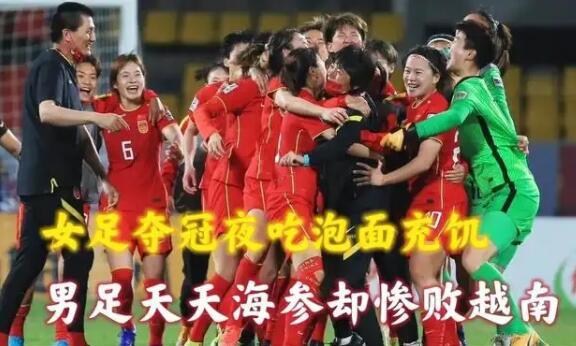 “冯巩大战”是什么梗，是前国足队长冯潇霆与巩汉林的隔空互怼