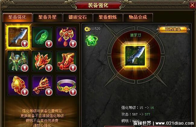 网络用语ex是什么意思，可以用来骂人也可以用来指前任