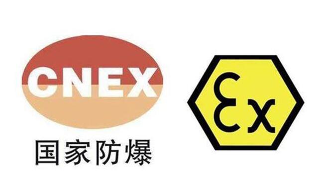 网络用语ex是什么意思，可以用来骂人也可以用来指前任