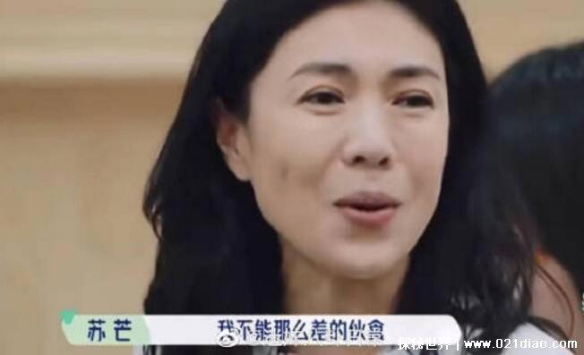 苏芒说一天650伙食费不够，节目组出来解释观众却不买单