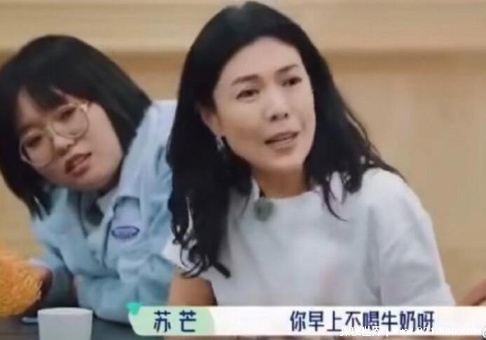 苏芒说一天650伙食费不够，节目组出来解释观众却不买单