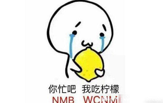 yyds是什么意思梗网络用语,永远滴神(还可以用来表示永远单身)