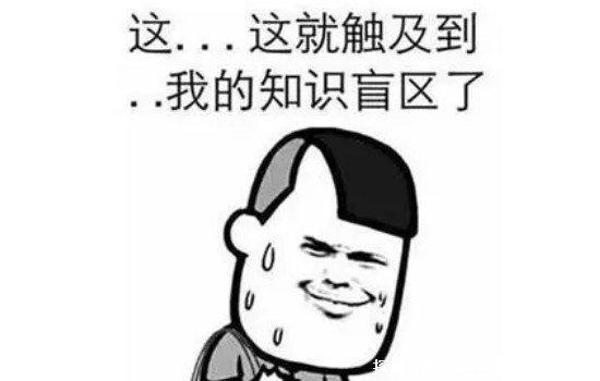 yyds是什么意思梗网络用语，永远滴神(还可以用来表示永远单身)