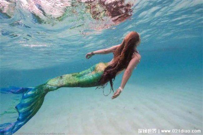 美人鱼真的存在吗,至今是一个传说(充满神秘)