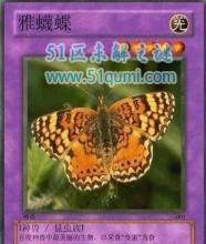 中国网民恶搞的十大网络神兽 草泥马你不认识吗?